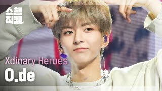 쇼챔직캠 4K Xdinary Heroes Ode  Freakin’ Bad 엑스디너리 히어로즈 오드  프리킹 배드  Show Champion  EP474 [upl. by Denison]