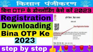 Kisan panjikaran download kaise 2023  Bina OTP Ke Kisan panjikaran download kaise kare 2023 [upl. by Nwahc443]