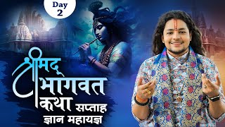 LIVE  Shrimad Bhagwat Katha  Bal Vyas Manas Ji Maharaj  Day 2  Sadhna TV [upl. by Morgen266]