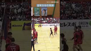 當隊友拍你肩膀 Muserskiy volleyball 隊友 [upl. by Otiragram328]