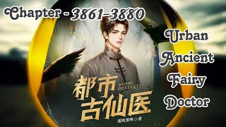 Urban Ancient Fairy Doctor • 38613880 • Audiobook  English [upl. by Belle]