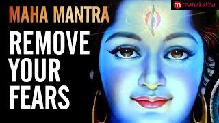 MAHA MANTRA  MRITYUNJAYA RUDRAYA NEELAKANTHAYA SHAMBHAVE  POWERFUL MANTRA TO REMOVE FEAR [upl. by Naashom375]