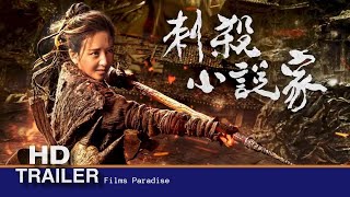 A WRITERS ODYSSEY Trailer 2022  A WRITERS ODYSSEY Trailer 2022 Mi Yang Action Movie [upl. by Rogerio837]