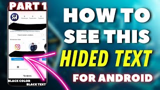 How to See Hidden Text in Photo on Android   Unhide Black text Painted with Black Marker [upl. by Edi]