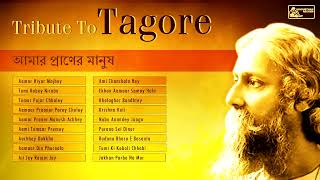 Rabindra Sangeet A Tribute To Tagore Debabrata Biswas Subir Sen Subinoy Roy [upl. by Fullerton]