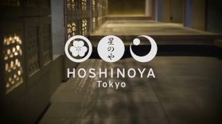 HOSHINOYA Tokyo movie 1 [upl. by Donegan]