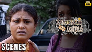 பயமா இருக்குடா  Panam Kaaikum Maram  Movie Scenes  Akshy  Akailya  Badawa Gopi [upl. by Clough]