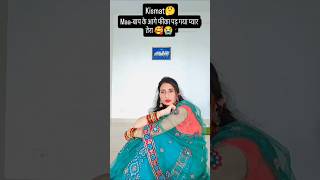 Maa baap ke aage fika pad gya pyar tera ❤️🥰😭sintabhai syahisong viralvideos sadstatus sad yt [upl. by Suzie]