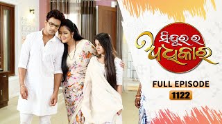 Sindurara Adhikara  Full Ep 1122  22nd Jan 2024  Odia Serial  Tarang TV [upl. by Ahtamat]