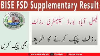 BISE FSD Supplementary Result 2023 [upl. by Rew]