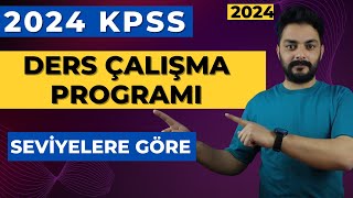 2024 KPSS DERS ÇALIŞMA PROGRAMI SEVİYELERE GÖRE [upl. by Suravat225]