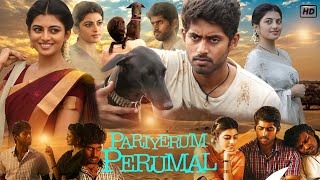 Pariyerum Perumal Full Movie in Hindi Dubbed  Kathir  Anandhi  Yogi Babu  Hari  Review amp Facts [upl. by Painter]