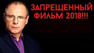 ЭТОТ ФИЛЬМ БЫЛ УДАЛЁН С СЕТИ ЧТО НАШЛИ УЧЁНЫЕ 2018  Документальные фильмы [upl. by Mell]