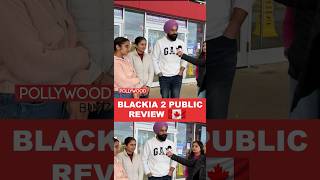 BLACKIA 2 Public Review Canada  Dev Kharoud  Japji Khaira  Punjabi Movies 2024 [upl. by Statis]