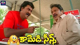 Sunil And Dharmavarapu Subramanyam Back to Back Comedy Scenes  Telugu Comedy Scenes  TFC Comedy [upl. by Eelinej]