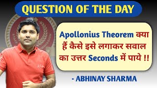 Best use of Apollonius Theorem in Right Angle Triangle  Geometry By Abhinay Sharma Abhinay Maths [upl. by Gannon]