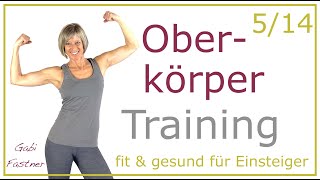 🦋 17 min OberkörperSchulter amp ArmWorkout  ohne Geräte [upl. by Anastos]