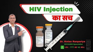 HIV Injection Truth You CANT Ignore The Latest in Prevention amp Treatment [upl. by Ariela484]