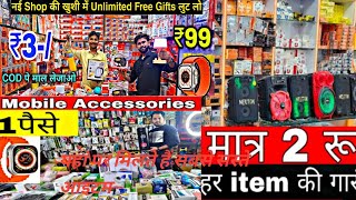 sabse sasti mobile accessories wholesale vikretal 10 का माल 100बिकता है lbest business smartgadget [upl. by Robina]