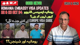 Romania Embassy Visa Updates  2223 October 24  Interview Cancel Reason   Europe Visa Guide [upl. by Higley]