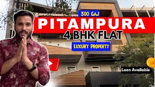 4 BHK Flat In Pitampura Delhi  300 Sqyd Luxury Floor  Property For Sale  Loan Available [upl. by Ishii]