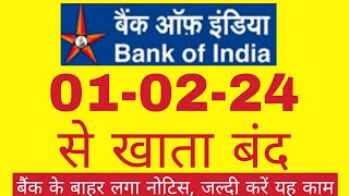 dear customer as per RBI guidelines CKYCR 14 digit is mandatory  CKYC is mandatory bank of india [upl. by Saretta]