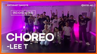 CHOREO CLASS LEE TchoreographyENTERART삼계점240807 [upl. by Rye5]