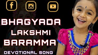 BHAGYADA LAKSHMI BARAMMA  DEVOTIONAL SONG  ARYA SINCHANA [upl. by Ecyaj]