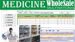 Medicine Wholesale POS Software By SMI SOFT Technologies [upl. by Strickler]