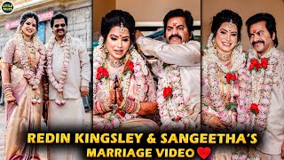 Full Video  Redin Kingsley மனைவி Sangeetha கழுத்துல தாலி கட்டும்போது என்னமா வெட்கப்படுறாரு😍 [upl. by Sisson]