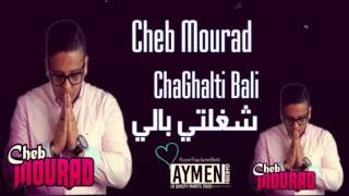 Cheb Mourad 2016 ChaGhalti Bali شغلتي بالي Live Hbéél Choq [upl. by Nira159]