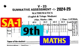 9th class SA1 Maths paperAP SA1 Exam Syllabus 202425 sa1 model paper [upl. by Cherise]