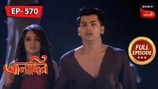 Anghuti Chaap Is Under Risk  Aladdin  আলাদিন  Full Episode  570  1 Feb 2024 [upl. by Wescott108]