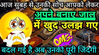 UNKI CURRENT FEELINGS🤔HISHER CURRENT FEELINGS HINDI TAROT CARD READING IN HINDI TODAY TIMELESS 222 [upl. by Alda]