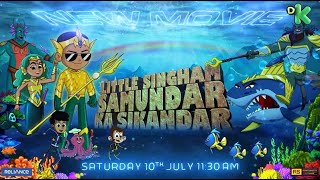 New Promo  Little Singham Samundar ka Sikandar  Saturday 10th July at 1130 AM  Discovery Kids [upl. by Asiilanna973]