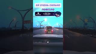 🤯Считанные САНТИМЕТРЫ отделили ЕЁ ОТ😰shorts [upl. by Olaf214]