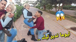 القايدة غيتة مقضراتش تصبر شدات طريق وجات لعندي ❤ [upl. by Atil]