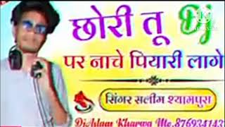 singer Salim Shahpura mein Naya song DJ Shakur bakre da [upl. by Wendell164]