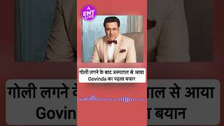 Govinda का गोली लगने के बाद आया पहला बयान Revolver साफ करते वक्त गलती से चली थी गोली [upl. by Attej]