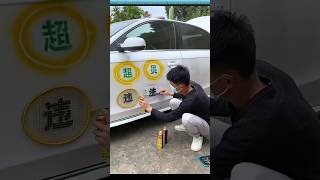 Dont spoil the car by painting it 😱🙏 shortvideo amazingfacts [upl. by Burg]