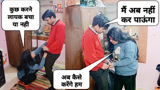 Nasbandi Prank on wife  अब हम दूसरा बच्चा कैसे करेंगे  poojasubhash [upl. by Neelloj503]