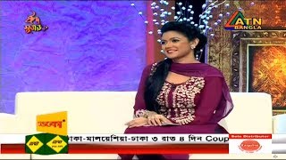 Eid Celebrity show Star Canvas GuestPurnima [upl. by Saoj]