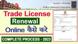 KMC Trade License Renewal Online  Kolkata Municipal Corporation Ka Trade Licence Renewal Kaise kare [upl. by Ahsaele]