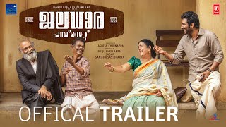 Jaladhara Pumpset Since 1962 – Official Trailer  Urvashi  Indrans  Wonderframes Filmland [upl. by Adnawad]