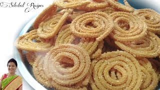 Chakli recipe Marathi  चकली रेसिपी मराठी [upl. by Kiona763]