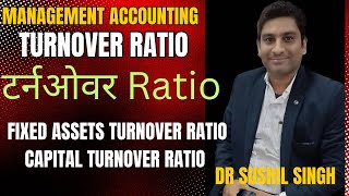 टर्नओवर ratio॥Turnover Ratio॥Fixed Assets amp Capital Assets Turnover Ratio॥ By Dr Sushil Singh [upl. by Aierbma]