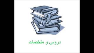 مرحبا بكم معنا [upl. by Ijar]