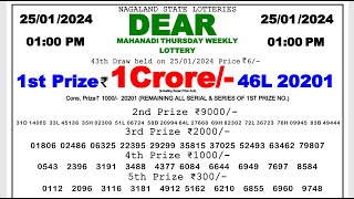 🔴 Lottery Sambad Live 0100pm 250124 Morning Nagaland State Dear Lottery Result Pdf Download [upl. by Airdnax682]