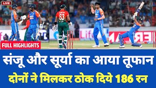 India vs Bangladesh 3rd T20 Match Full Video 2024 India vs Bangladesh T20 Match Highlights Video [upl. by Asilanom182]