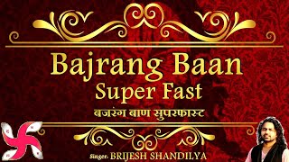 Bajrang Baan Super Fast  Bajrang Baan  बजरंग बाण [upl. by Dominick]